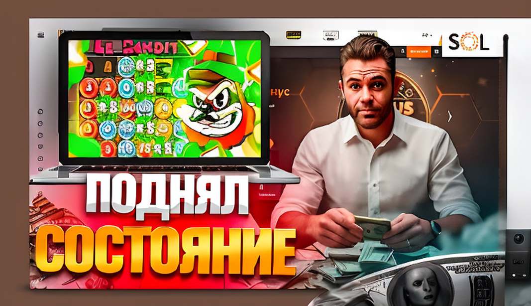 Рулетка: как играть и какие стратегии работают